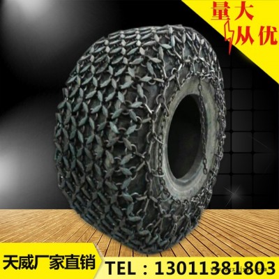 輪胎防滑鏈 50裝載機(jī)鏟車輪胎保護(hù)鏈 輪胎防滑鏈加密輪胎防護(hù)鏈