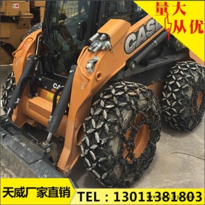 天津天威30裝載機(jī)輪胎保護(hù)鏈17.5-25鏟車輪胎防滑鏈 翻斗車輪胎保護(hù)鏈 汽車輪胎防護(hù)鏈