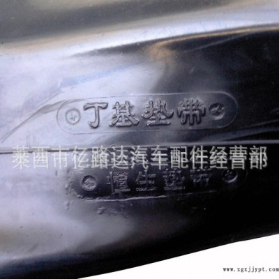 汽車(chē)輪胎恒生1200R20省級(jí)代理墊帶1100R20/12