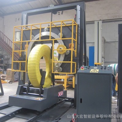 大宏H600L 輪胎環(huán)體裹包機 輪胎打包機鋼帶鐵絲軟管自動環(huán)形纏膜機纏繞膜貼標包裝機