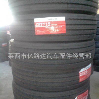 汽車(chē)輪胎成山**三包12R22.5  CST115