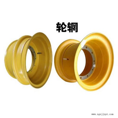 ZL50鏟車裝載機輪輞輪轂總成 龍工50系列鏟車充氣輪胎 龍工50鏟車充氣輪胎