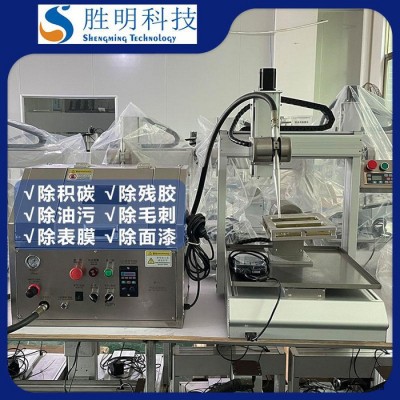 干冰清洗機報價 輪胎模具清洗機 勝明DS03干冰清潔設備**