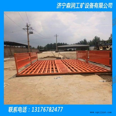 山東濟(jì)寧森潤(rùn)**洗輪機(jī)，工地貨車輪胎清洗機(jī)，輪胎清洗機(jī)