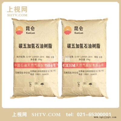 碳五加氫石油樹脂 C5加氫、應(yīng)用于汽車組裝、輪胎、商品包裝、書刊裝訂