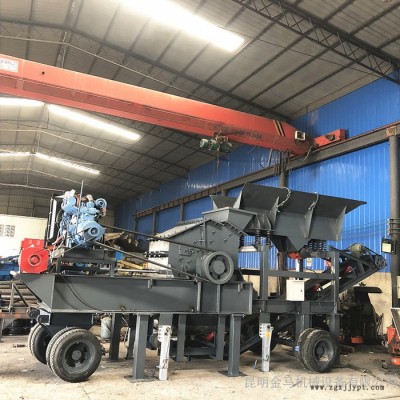 金馬廠家供應石英石破碎機 輪胎式小型移動破碎制砂機 小型錘式打砂機 昆明錘式制砂機 流動打沙機價格