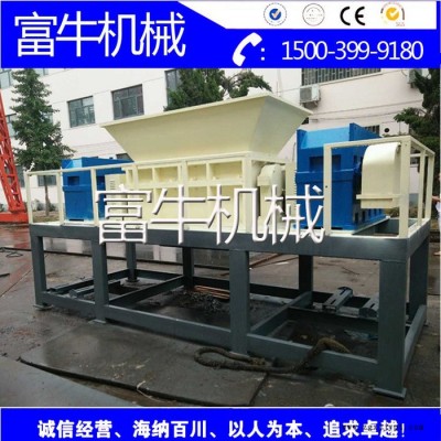 新型-輪胎撕碎機(jī)實(shí)時(shí)報(bào)價(jià)