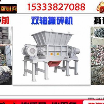 漢中板材撕碎機(jī)，商洛輪胎撕碎機(jī)，雙軸輪胎破碎機(jī)價(jià)格