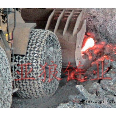 供應亞狼各種保護輪胎 亞狼輪胎保護鏈