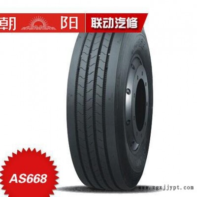 朝陽(yáng)輪胎卡客車(chē)輪胎AS668 12R22.5-18PR長(zhǎng)壽命防滑高里程