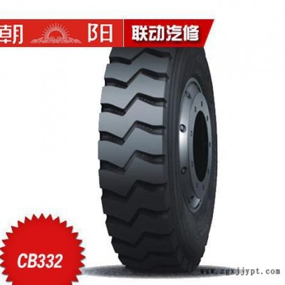 朝陽(yáng)輪胎卡客車(chē)輪胎CB332 花紋 規(guī)格長(zhǎng)壽命耐載高里程耐載