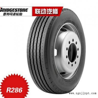 普利司通輪胎 客車(chē)輪胎系列 R286  1000R22.5長(zhǎng)壽命高里程防滑
