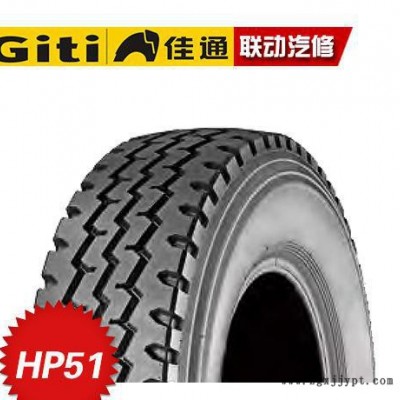 樺林輪胎HP51N  1100R20  18PR佳通長(zhǎng)壽命防滑高里程