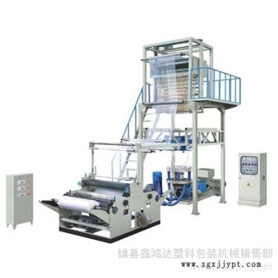 供應(yīng)吹膜機(jī)大連吹膜機(jī)雄縣吹膜機(jī)吹膜機(jī)價格吹膜鑫鴻達(dá)機(jī)械50吹膜機(jī)廠家、塑料吹膜機(jī)