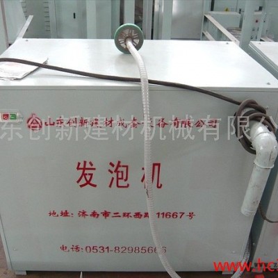供應(yīng)水泥發(fā)泡機(jī)、發(fā)泡機(jī)