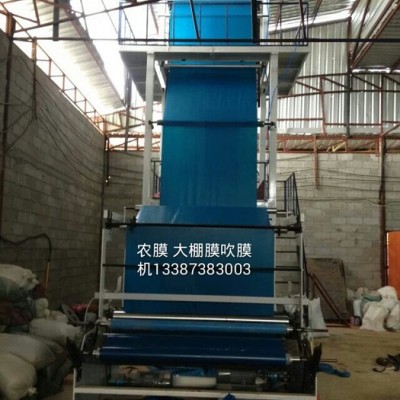 【專業(yè)供應(yīng)】廣東吹膜機(jī)，汕頭吹膜機(jī)，湖南吹膜機(jī)，長(zhǎng)沙吹膜機(jī)，益陽(yáng)吹膜機(jī)，質(zhì)量三包