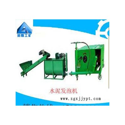 供應(yīng)潤(rùn)煤KT-30發(fā)泡機(jī)   KT-30水泥發(fā)泡機(jī)