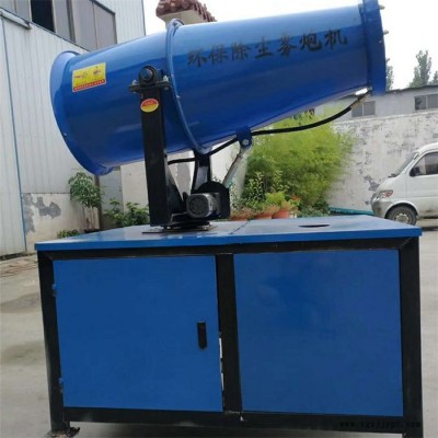 程煤CM-30發(fā)泡機 全自動霧炮機 全自動霧炮機 霧炮機 車載除塵霧炮機 型號可定制建筑工地高射程霧炮機 風送噴霧機 工