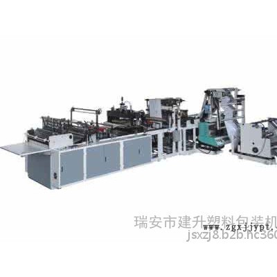 兩層共擠吹膜機 快遞袋吹膜機