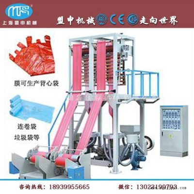 上海盟申P(guān)P聚丙烯塑料吹膜機|摩擦收卷|中心收卷|透明度好