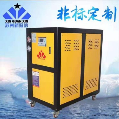 新冠信供應(yīng)XGXW-U20D 吹膜機(jī)專用冷水機(jī)，注塑機(jī)冷水機(jī)