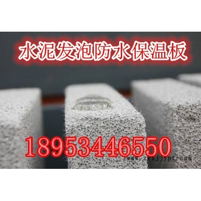 鑫宏達(dá) 生產(chǎn)配方的水泥發(fā)泡機(jī)成套設(shè)備 自動(dòng)保溫板生產(chǎn)線(xiàn)