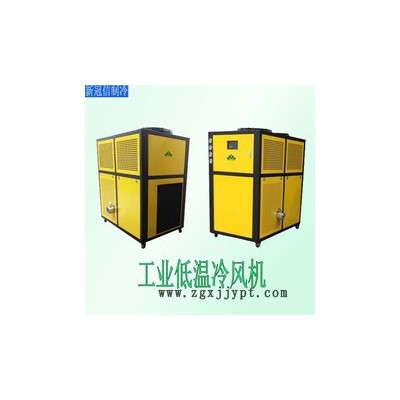 蘇州新冠信XGXA-UF15D 蘇州吹膜機(jī)專用冷風(fēng)機(jī)，蘇州粉碎機(jī)專用冷風(fēng)機(jī) 蘇州冷風(fēng)機(jī)