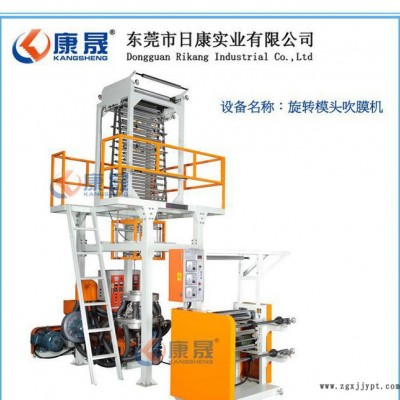 【2014 全國(guó)知名品牌】多功能高低壓吹膜機(jī)、自動(dòng)化水平高