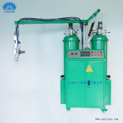 久耐機械 東莞直銷 鞋底注膠機 聚氨酯發(fā)泡機 鞋底生產(chǎn)機器