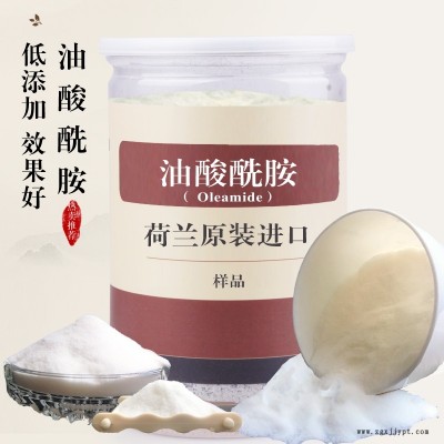 LLDPE塑料薄膜開(kāi)口劑 高純開(kāi)口劑油酸酰胺價(jià)格實(shí)惠