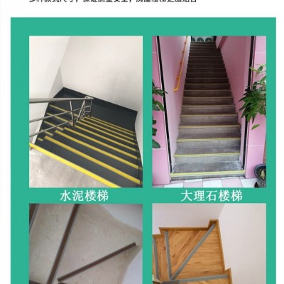 樓梯防滑條塑膠地板收邊護(hù)邊PVC幼兒園臺(tái)階防撞踏步護(hù)角包邊包角