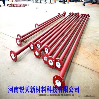 洛陽(yáng)銳天加工鋼襯四氟乙烯耐磨大小頭 模壓鋼襯四氟管道 供鄭州銷售