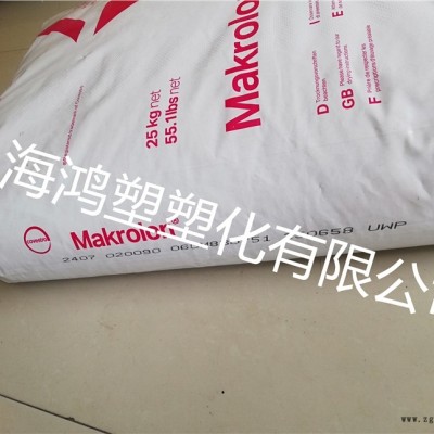 PC+ABS上?？扑紕?chuàng)Bayblend  FR3040