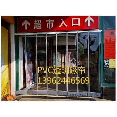 PVC磁門(mén)簾、磁條軟門(mén)簾、透明磁吸門(mén)簾