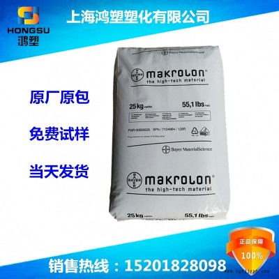 PC+ABS上?？扑紕?chuàng)Bayblend  FR3050