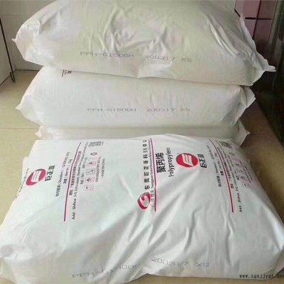 大量供應(yīng)PP原料 巨正源PPH-G1500H 用于口罩/醫(yī)療級