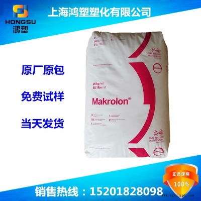 PC+ABS上?？扑紕?chuàng) Bayblend   FR630 GR