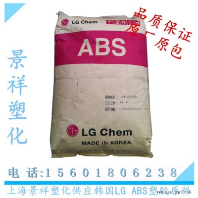 ABS塑膠原料臺(tái)灣奇美PA-709  超高抗沖擊 耐低溫 水管/擋板用料
