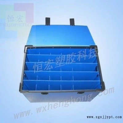 無(wú)錫地區(qū) PP中空板 中空板周轉(zhuǎn)箱