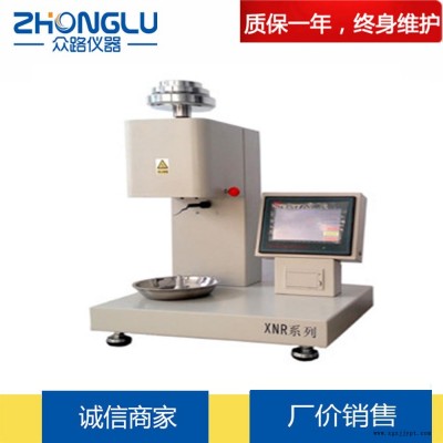 上海眾路 XNR-400C觸摸屏熔體流動(dòng)速率，MFR熔融指數(shù) ABS熔融指數(shù)