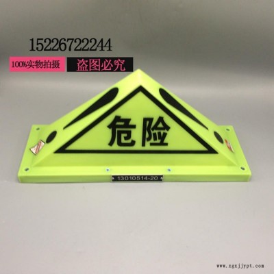 全防品牌汽車危險警示燈 熒光型危險標(biāo)志燈 國標(biāo)ABS磁吸警示燈  危險品三角燈帶檢測報告滄州黑盾廠家直銷