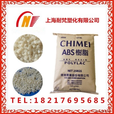 供應(yīng)ABS臺灣奇美PA-777D暖風(fēng)機外殼材料超耐熱耐高溫中沖擊強度直銷