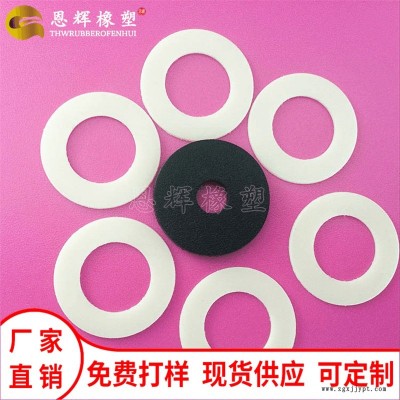 恩輝塑料墊片ABS 黑色磨砂PP螺絲墊片 abs電機(jī)絕緣隔離墊 生產(chǎn)銷(xiāo)售