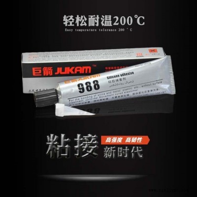硅膠粘ABS用膠水，硅膠和ABS 粘，硅膠和塑膠用膠水粘