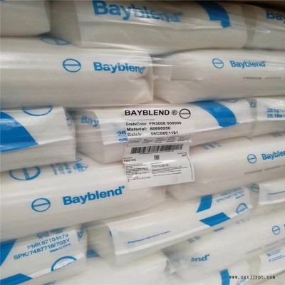 PC/ABS科思創(chuàng)BayblendFR3009耐水解阻燃PC/ABS塑料原料