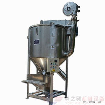 臺(tái)前縣立式色母顆?；炝蠙C(jī)1T色母顆?；炝蠙C(jī)廠家精工華之翼