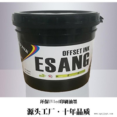 重慶UV油墨廠 塑料LED油墨 塑膠UV油墨  塑料絲印油墨 塑料UV油墨 塑料網印油墨 環(huán)保油墨 宜祥油墨