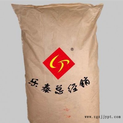 現(xiàn)貨擴散劑NNO（亞甲基二萘磺酸鈉），可拆裝，來電咨詢
