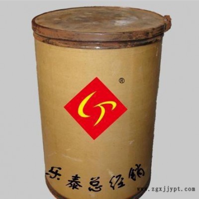 現(xiàn)貨妃紅染料，可分裝，來電詢