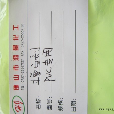 供應塑料、涂料、油墨熒光增白劑ob、ob-1